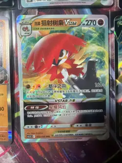 Pokemon 16 Card Lot nm V Max Mega Amazing Ex HOLO Rare Hits Only F76 - Image 4