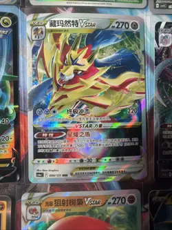 Pokemon 16 Card Lot nm V Max Mega Amazing Ex HOLO Rare Hits Only F76 - Image 5