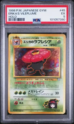 Pokemon Erika's Vileplume Leaders' Stadium 45 PSA 5 Holo Rare Japanese Card - Image 1