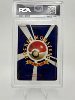 Pokemon Erika's Vileplume Leaders' Stadium 45 PSA 5 Holo Rare Japanese Card - Image 3