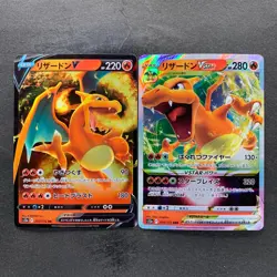 NM 2 card Charizard V RR 013/172 Charizard VSTAR RRR 014/172 Pokemon 370 - Image 1