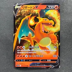 NM 2 card Charizard V RR 013/172 Charizard VSTAR RRR 014/172 Pokemon 370 - Image 2