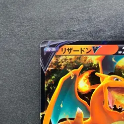 NM 2 card Charizard V RR 013/172 Charizard VSTAR RRR 014/172 Pokemon 370 - Image 3