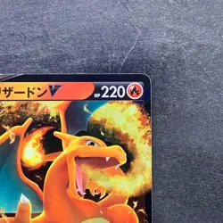 NM 2 card Charizard V RR 013/172 Charizard VSTAR RRR 014/172 Pokemon 370 - Image 4