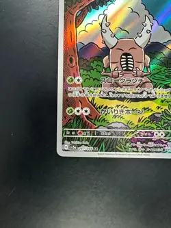 [NM] Pinsir AR 067/066 Crimson Haze sv5a Pokemon Card Japanese U275 - Image 4