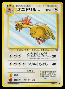 FEAROW No.022 POKEMON JUNGLE JAPANESE POKEMON TCG - Image 1