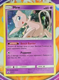🔥Pokemon TCG Mew SM215 - Black Star Promo Holo - Near Mint English Sleeved 🔥📈 - Image 3