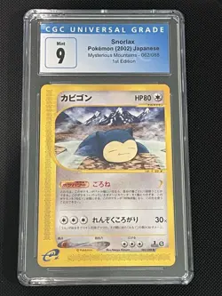 (POP 18) CGC 9 MINT Pokemon Japanese Snorlax Mysterious Mountains 1st ED 062/088 - Image 1