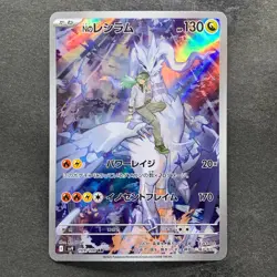 NM 2 card N's Reshiram AR 109/100 N's Zekrom AR 210/193 Pokemon 2280 - Image 2