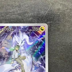 NM 2 card N's Reshiram AR 109/100 N's Zekrom AR 210/193 Pokemon 2280 - Image 4