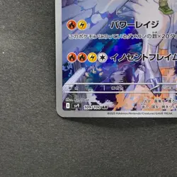 NM 2 card N's Reshiram AR 109/100 N's Zekrom AR 210/193 Pokemon 2280 - Image 5