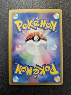 Pokemon Japanese 1st Edition VS Jasmine's Ampharos 031/141 NEAR MINT - Image 2