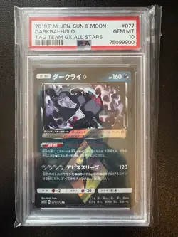 💎 PSA 10 GEM MINT 💎 DARKRAI Prism Holo Pokemon Tag Team Gx All Stars 077/173 - Image 1