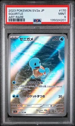SQUIRTLE 2023 POKEMON JAPANESE POKEMON 151 ART RARE A 170/165 PSA 9 - Image 1