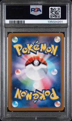 SQUIRTLE 2023 POKEMON JAPANESE POKEMON 151 ART RARE A 170/165 PSA 9 - Image 2