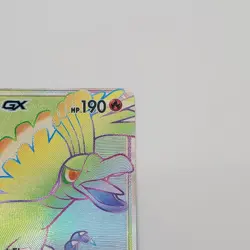 HO-OH GX Sun & Moon Sm80 Rainbow LP Promo Pokemon TCG - Image 3
