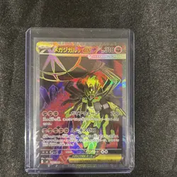 Mega Skarmory ex SR 099,095,097/080 Nihil Zero Japanese Pokemon-NM - Image 4