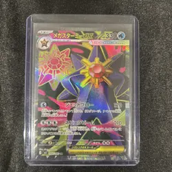 Mega Skarmory ex SR 099,095,097/080 Nihil Zero Japanese Pokemon-NM - Image 5