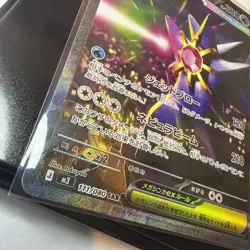 Mega Starmie ex 111/080 SAR Nihil Zero Japanese Pokemon TCG PACK FRESH - Image 5