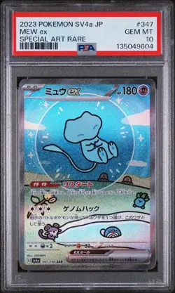 2023 POKEMON JPN SV4A-SHINY TREASURE EX SPECIAL ART RARE #347 MEW EX PSA 10 - Image 1