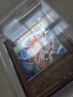 2008 ARCANITE MAGICIAN ASSAULT MODE ULTIMATE RARE CRMS JAPANESE Yu-Gi-Oh! PSA 10 - Image 2