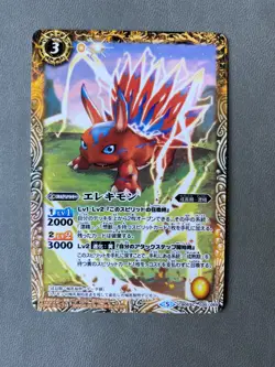 Elecmon 035/059 CB05 Japanese Card Battle Spirits Digimon NM - Image 1