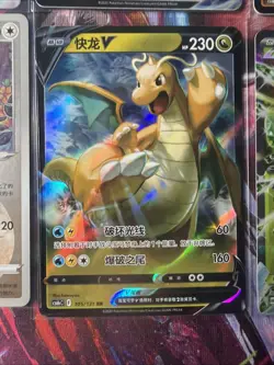 Pokemon 16 Card Lot nm V Max Mega Amazing Ex HOLO Rare Hits Only F78 - Image 4
