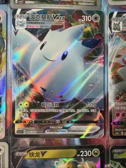 Pokemon 16 Card Lot nm V Max Mega Amazing Ex HOLO Rare Hits Only F78 - Image 5