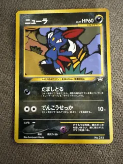 Sneasel #215 - Neo Revelation Japanese - Pokemon TCG Card - NM - Image 1