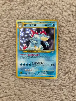 Feraligatr Holo No.160 Neo Genesis - Japanese Pokemon Card - 2000 - Image 1