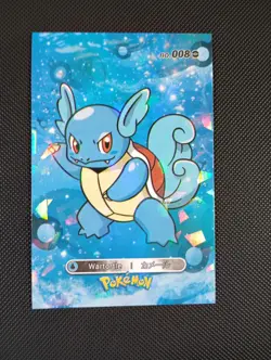 Pokemon 2024 Card Database Cracked Ice Holo Wartortle 008 Peru Borderless - Image 1
