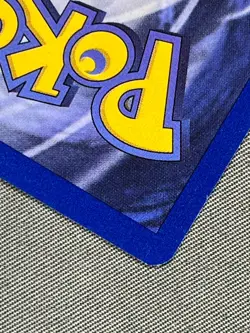 Seaking 46/64 Base Set Series Jungle UNCOMMON Stage 1 POKEMON CARD 1999 - NM - Image 3