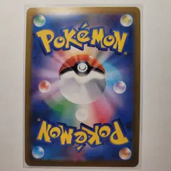 Mimikyu V 076/184 VMAX Climax s8b Japanese Pokemon Card TCG Ultra Rare Holo - Nm - Image 2