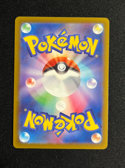 Hop's Snorlax 136/193 M2a Mega Dream Ex Holo Japanese Pokemon Card - Image 2