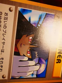 MP JAPANESE Pokemon (Banned Art) SABRINA'S GAZE Card GYM-2/CHALLENGE THE DARK#2 - Image 4