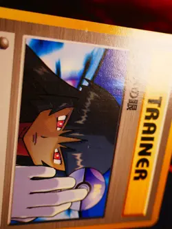 MP JAPANESE Pokemon (Banned Art) SABRINA'S GAZE Card GYM-2/CHALLENGE THE DARK#2 - Image 5