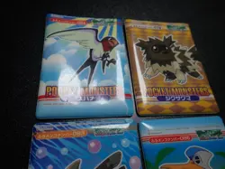 Pokemon Bandai Waterproof Bathroom Menko Card x4 Relicanth etc #6135 PLAY - Image 3