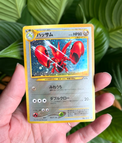 Scizor Pokemon Card Japanese No.212 Neo Discovery Holo - Image 1