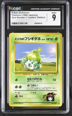 CGC 9 MINT Erika's Bulbasaur Gym Heroes Japanese 1 Pokemon Card - Image 1