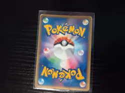 Ludicolo 022/ADV-P Holo 7 Eleven 11 Seven Promo Japanese Pokemon Card HP PLAYED - Image 2