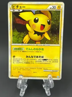 Pichu 031/070 Pokemon Card Japanese Holo 1st Edition Nintendo Rare 2009 - Image 1