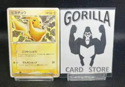 Pikachu 023/ADV-P Seven-Eleven Promo - Japanese Pokemon Card - 2003 - Image 1