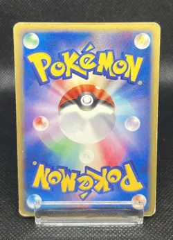 Pikachu 023/ADV-P Seven-Eleven Promo - Japanese Pokemon Card - 2003 - Image 4