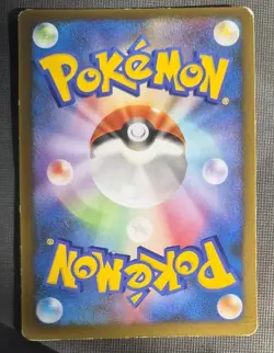 Grovyle 008/ADV-P Promo Shogakukan Pokemon Japanese MP - Image 2