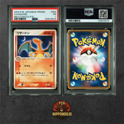 PSA 1 Charizard 2004 Pokemon Japanese Meiji Chocolate Promo #054 PR ADV-P - Image 3
