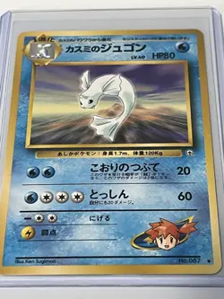 1996 Pokemon Japanese Misty 8 Card Lot Rare Vintage Near Mint - Image 5