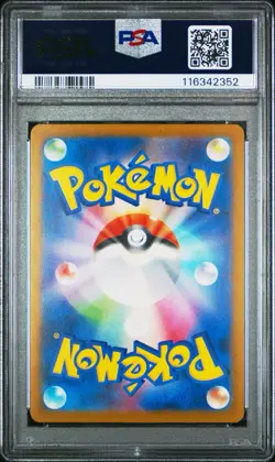 PSA 10 Pikachu Illustration Contest 2024 #242 Pokemon Japanese Promo Gem Mint - Image 2