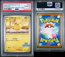 PSA 10 Pikachu Illustration Contest 2024 #242 Pokemon Japanese Promo Gem Mint - Image 3
