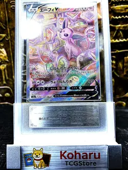 Pokemon Espeon V 081/069 S6a: Eevee Heroes Holo (Japanese) 2021 ARS 9 MINT - Image 1