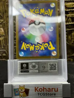 Pokemon Espeon V 081/069 S6a: Eevee Heroes Holo (Japanese) 2021 ARS 9 MINT - Image 2
